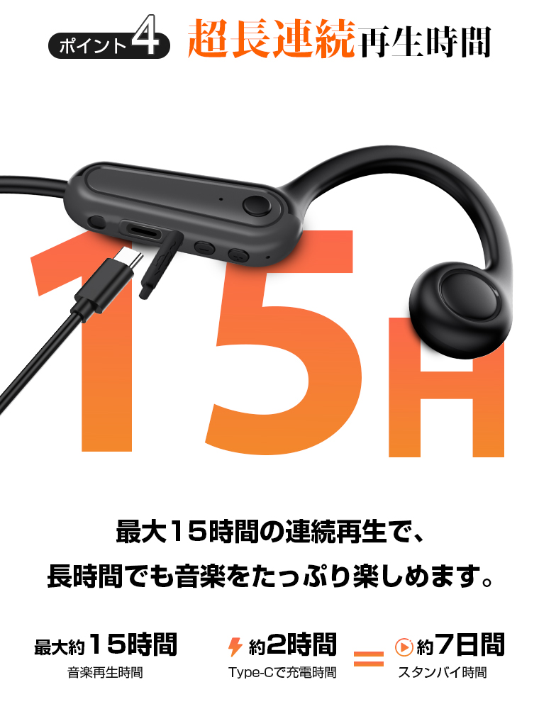  骨伝導イヤホンワイヤレスイヤホンBluetooth6.0 iPhone対応耳を塞がない耳掛け式低遅延ブルート