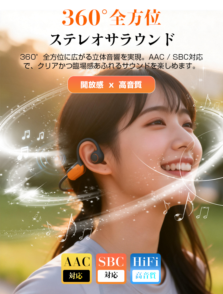  骨伝導イヤホンワイヤレスイヤホンBluetooth6.0 iPhone対応耳を塞がない耳掛け式低遅延ブルート