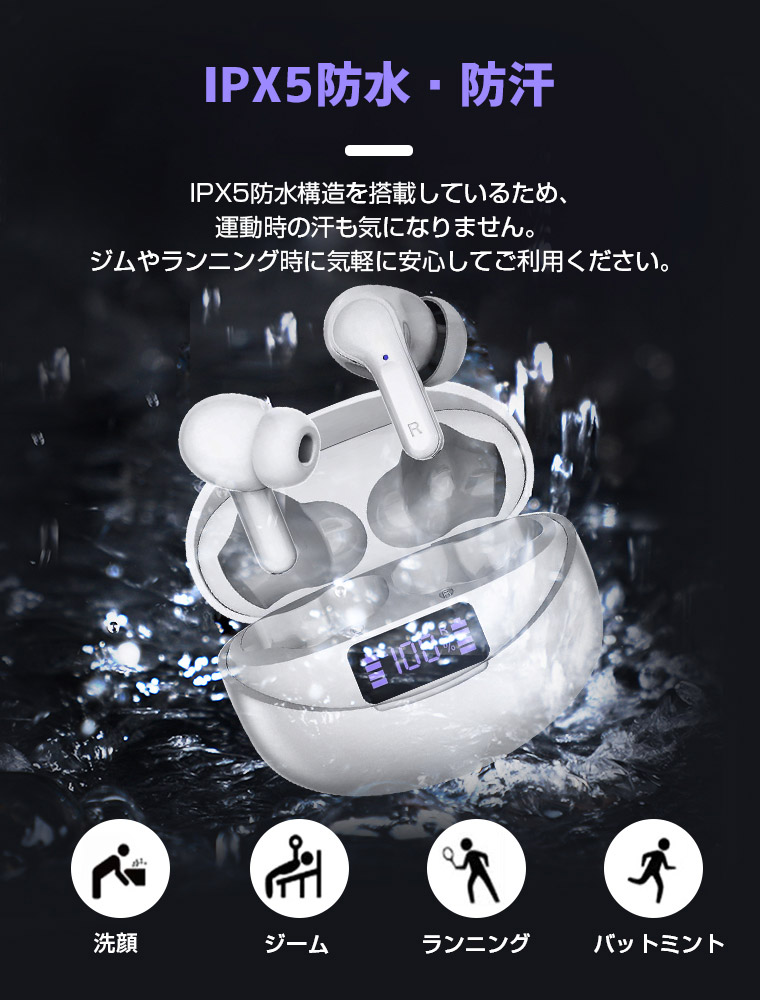 ノイズキャンセリング機能を搭載し、連続再生時間の長いカナル型ワイヤレスイヤホン（i17）