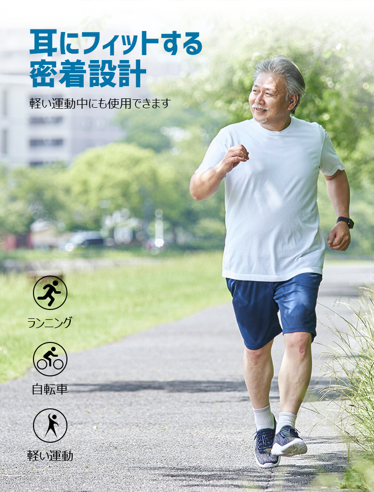 【送料無料】ワイヤレスイヤホン型USB充電式集音器