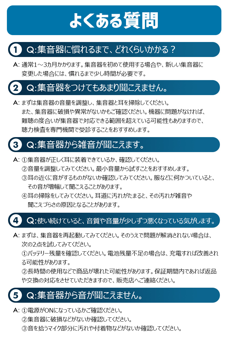 【送料無料】ワイヤレスイヤホン型USB充電式集音器