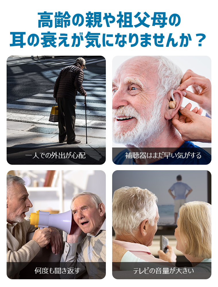 【送料無料】ワイヤレスイヤホン型USB充電式集音器