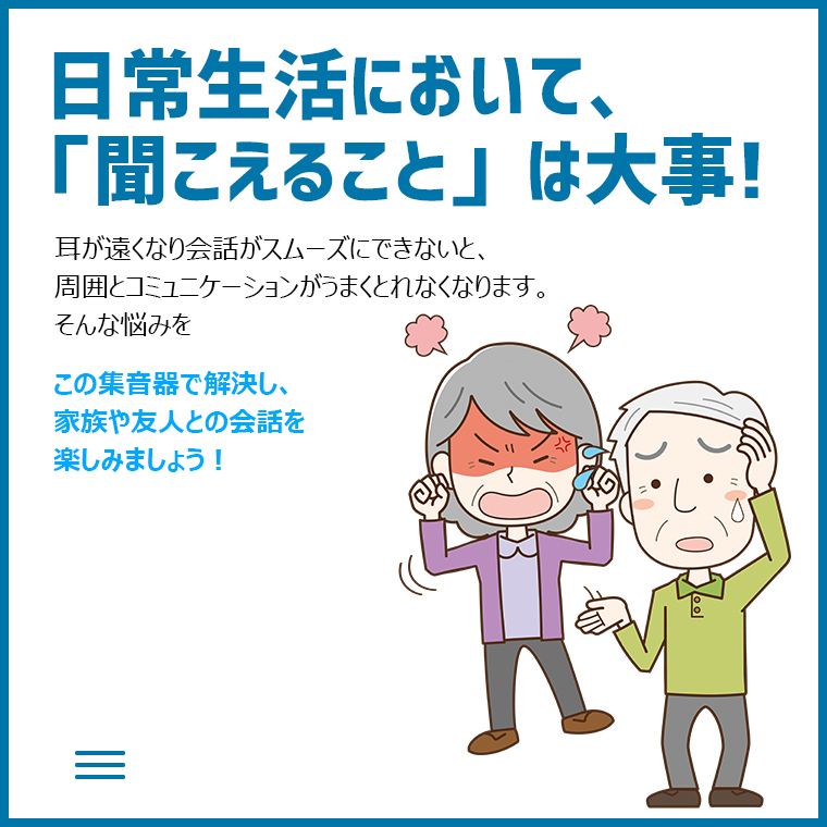 【送料無料】ワイヤレスイヤホン型USB充電式集音器