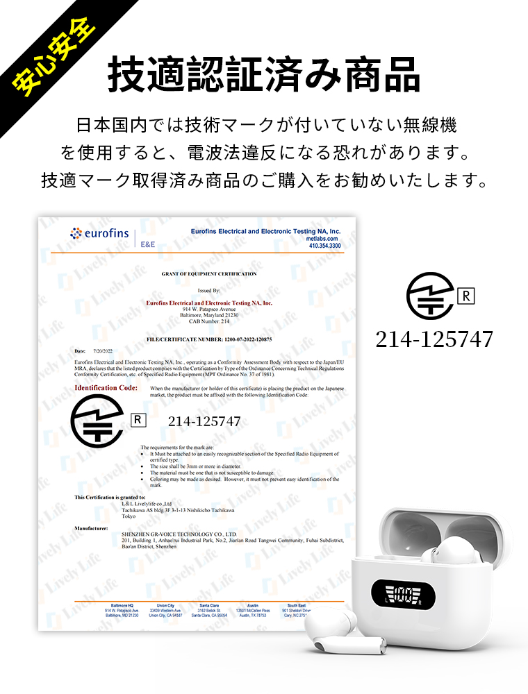 LivelyLife ワイヤレスイヤホン Bluetooth5.4 イヤホン ワイヤレス HiFi高音質 ブルートゥース カナル型 ENCノイズキャンセリング 自動ペア