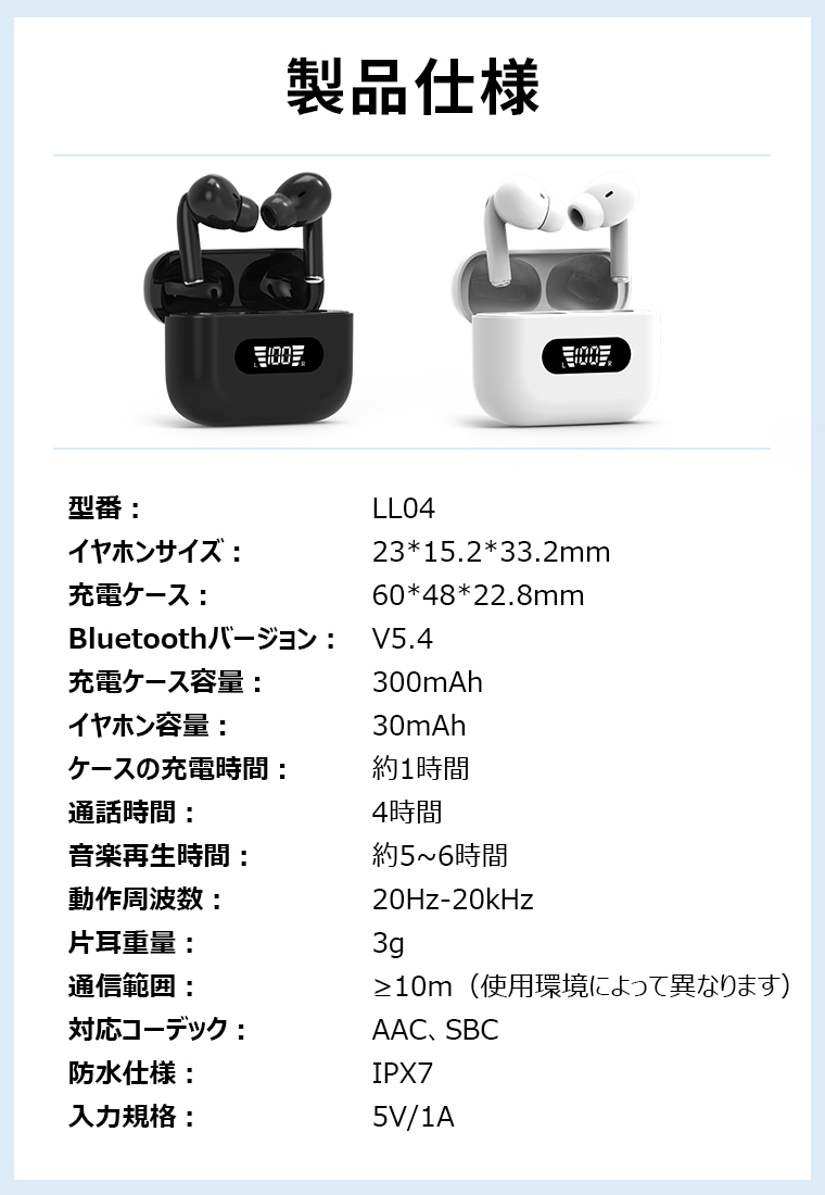 LivelyLife ワイヤレスイヤホン Bluetooth5.4 イヤホン ワイヤレス HiFi高音質 ブルートゥース カナル型 ENCノイズキャンセリング 自動ペア