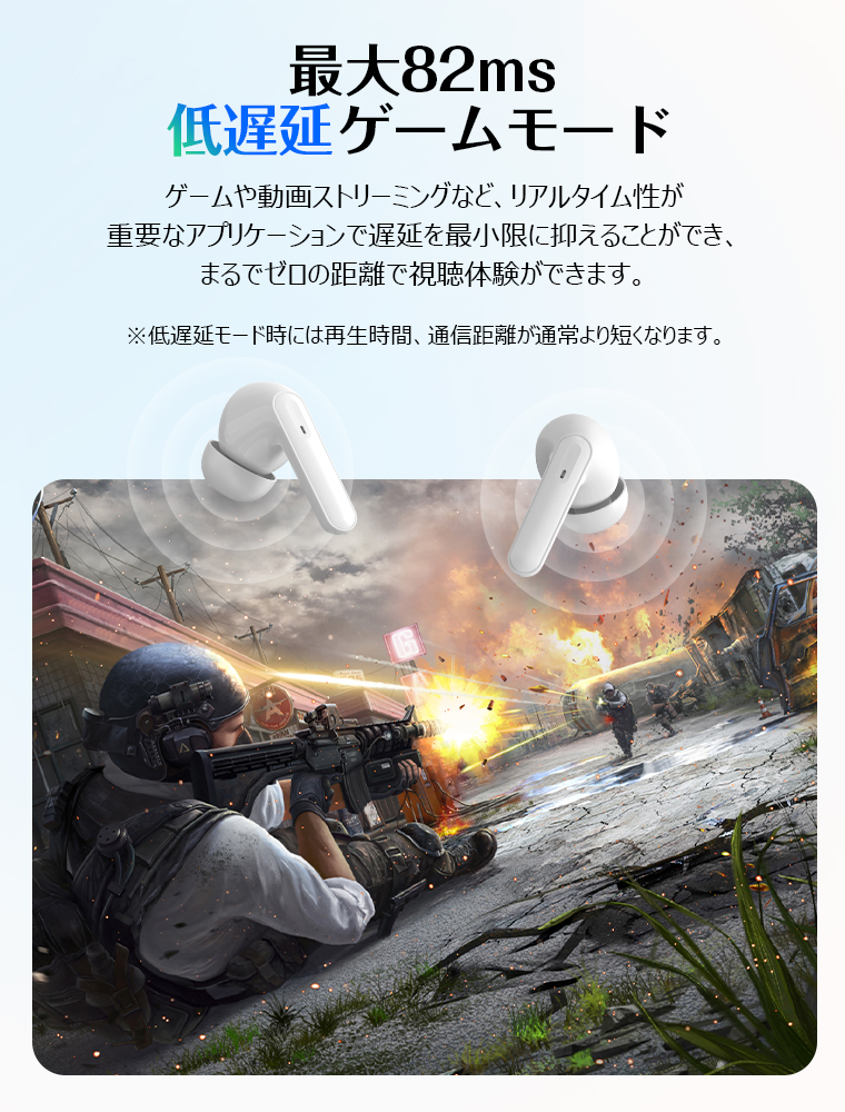 ワイヤレスイヤホン