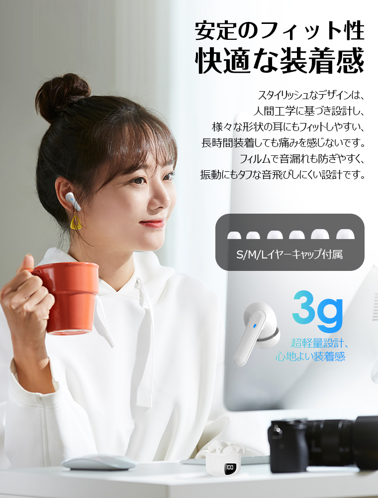 ワイヤレスイヤホン