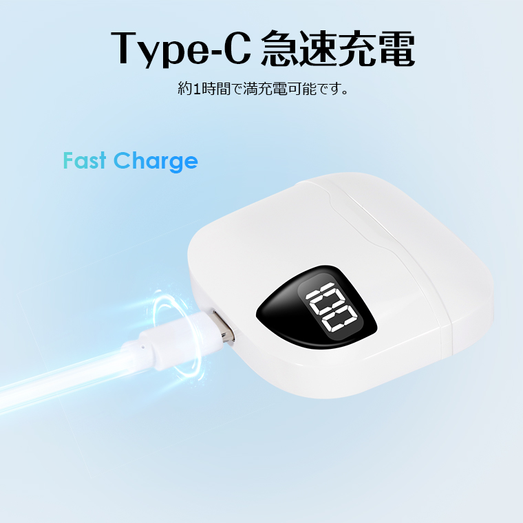 ワイヤレスイヤホン