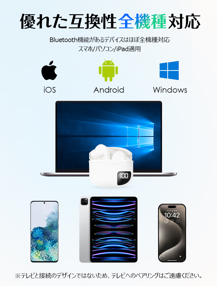 ワイヤレスイヤホン