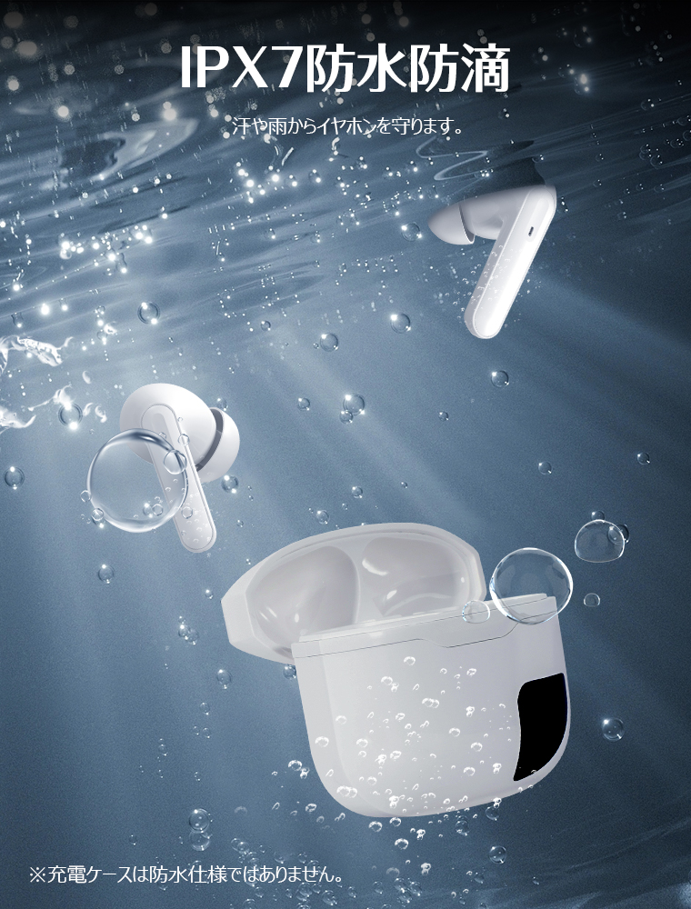 ワイヤレスイヤホン