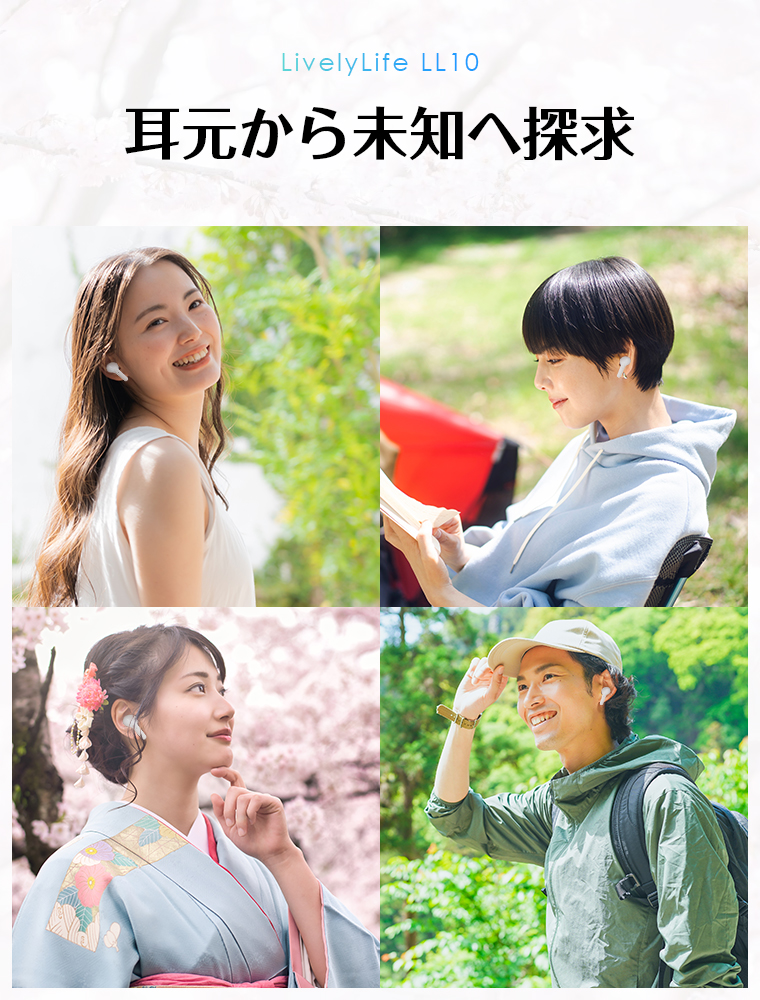 ワイヤレスイヤホン