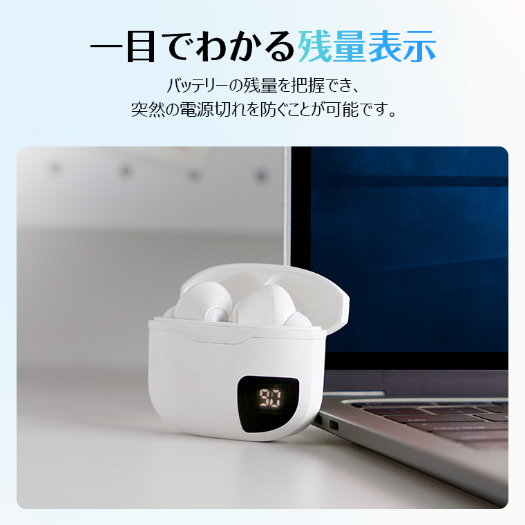 ワイヤレスイヤホン