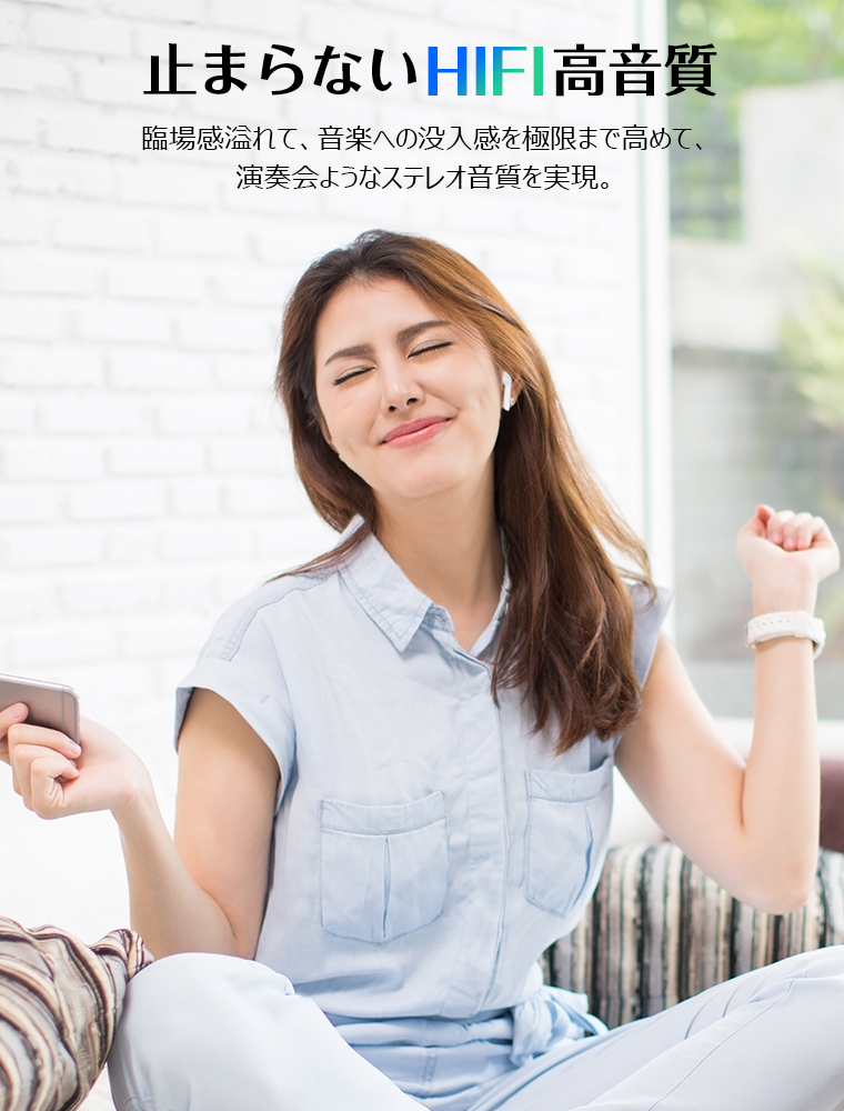 ワイヤレスイヤホン