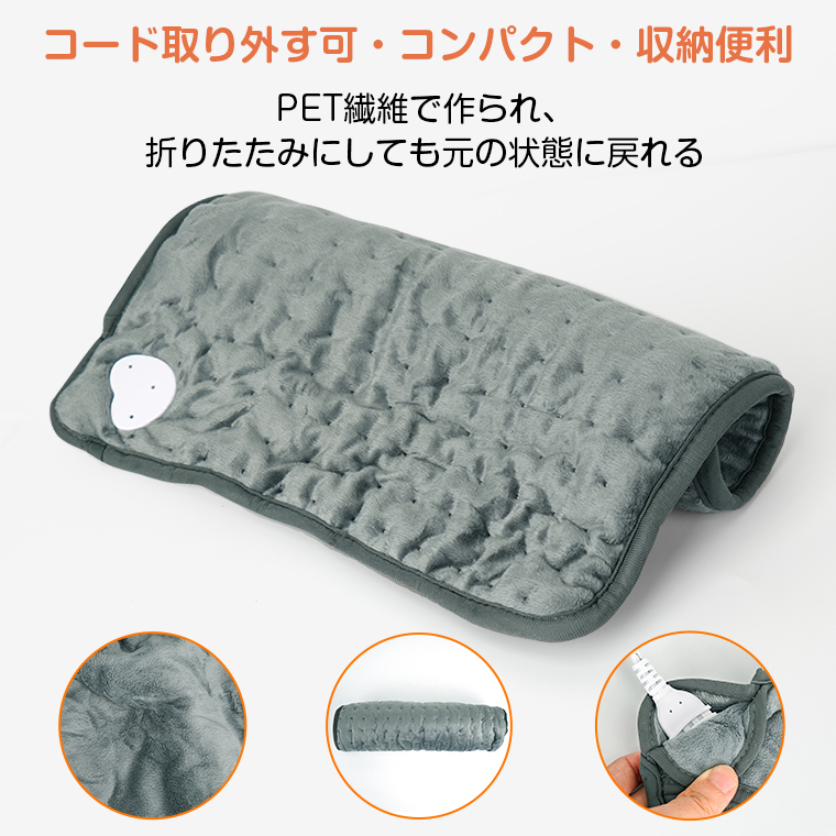 電気足温器フットヒーター