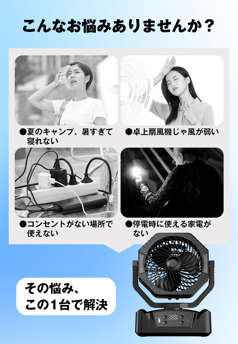 20000mAh大容量 充電式 扇風機卓上吊り下げサーキュレータコードレス充電式ト