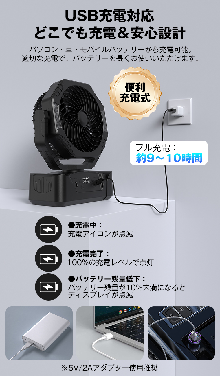 20000mAh大容量 充電式 扇風機卓上吊り下げサーキュレータコードレス充電式ト