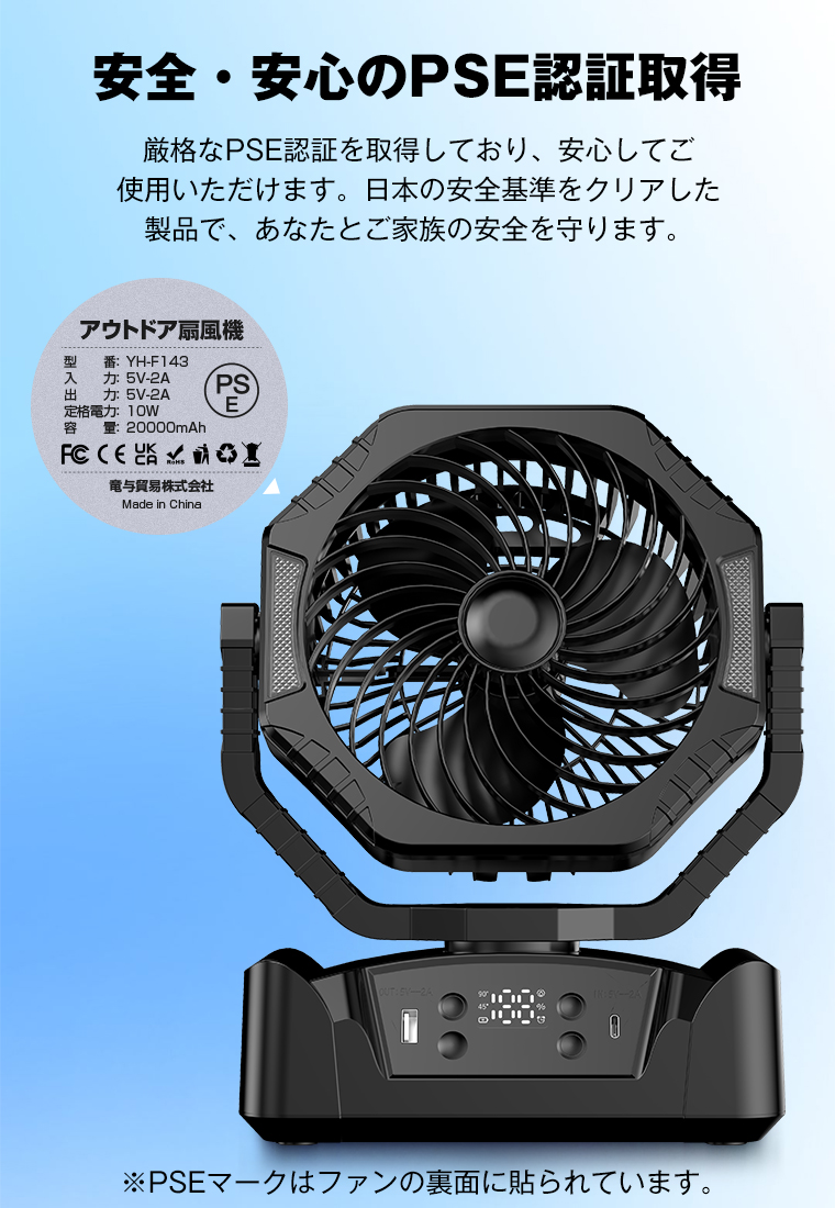 20000mAh大容量 充電式 扇風機卓上吊り下げサーキュレータコードレス充電式ト