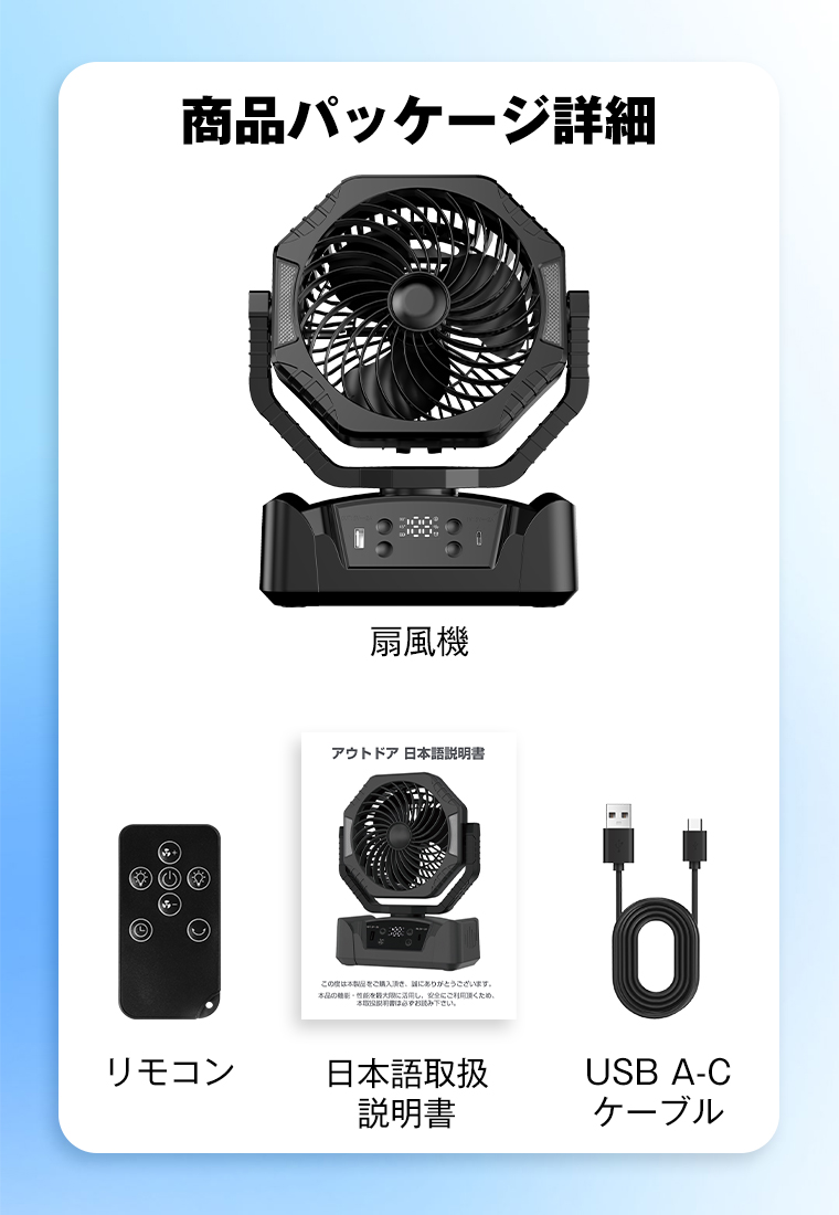 20000mAh大容量 充電式 扇風機卓上吊り下げサーキュレータコードレス充電式ト