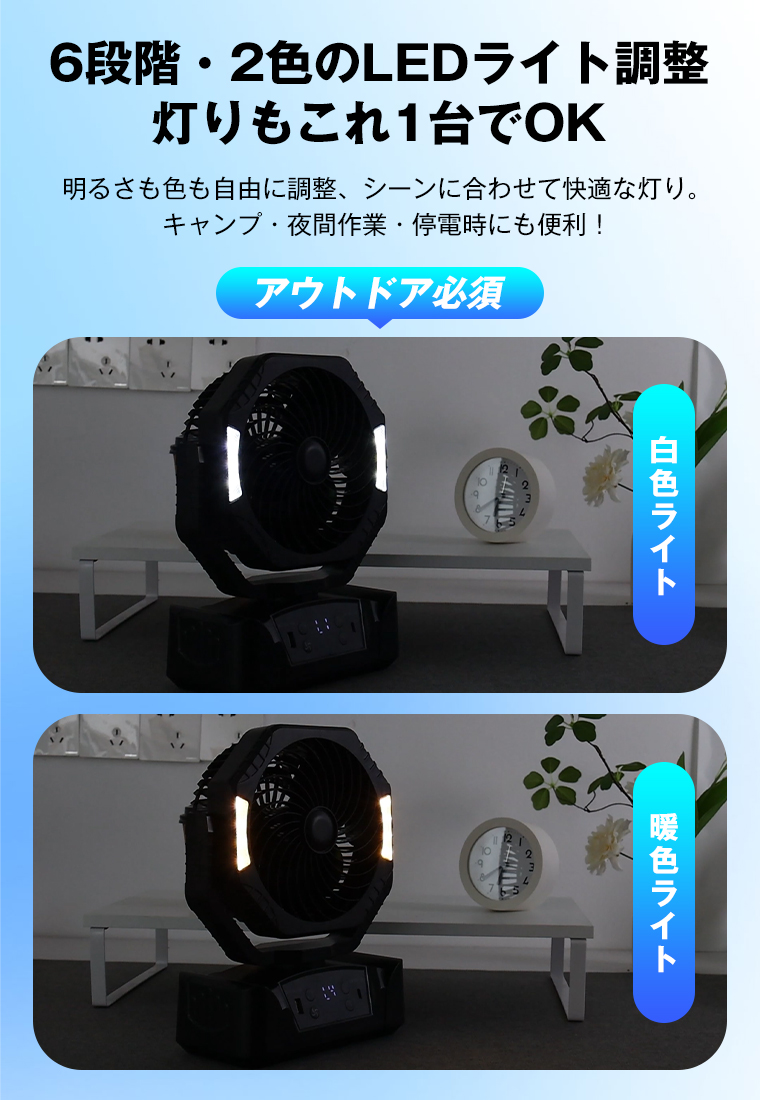 20000mAh大容量 充電式 扇風機卓上吊り下げサーキュレータコードレス充電式ト