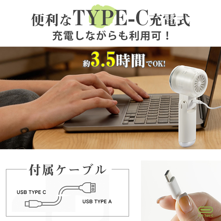 【ミスト+送風で瞬間冷却】2026年新ハンディファン ミストファン屋外コードレス手持ち扇風機