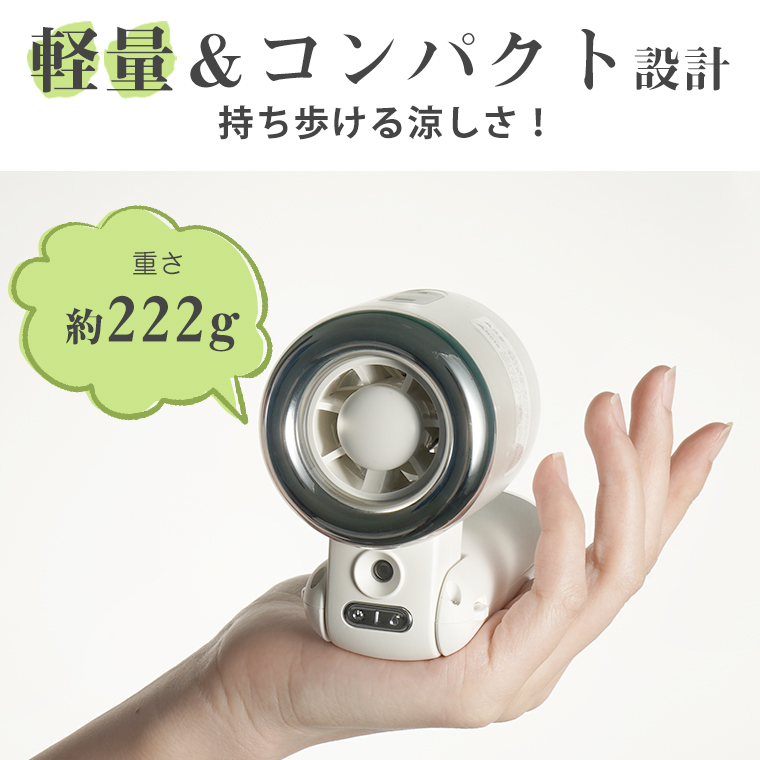 【ミスト+送風で瞬間冷却】2026年新ハンディファン ミストファン屋外コードレス手持ち扇風機
