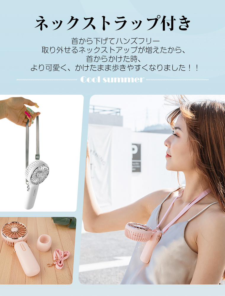 卓上扇風機USB省エネ低騒音3段階調節可能