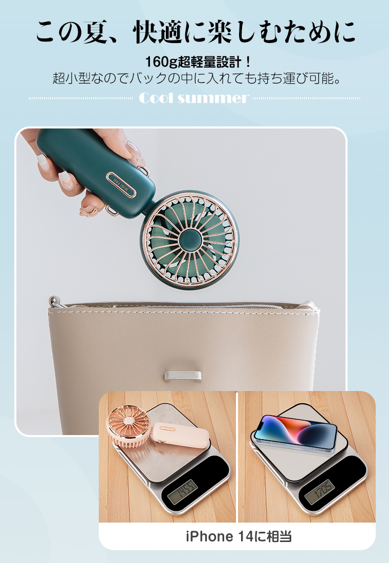 卓上扇風機USB省エネ低騒音3段階調節可能