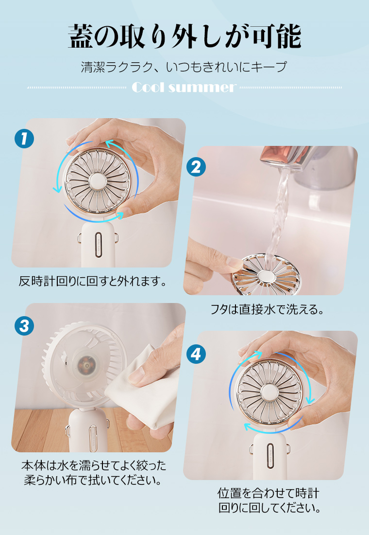卓上扇風機USB省エネ低騒音3段階調節可能