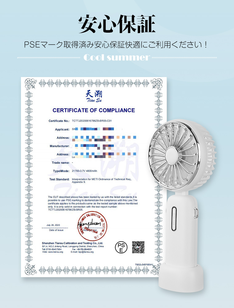 卓上扇風機USB省エネ低騒音3段階調節可能
