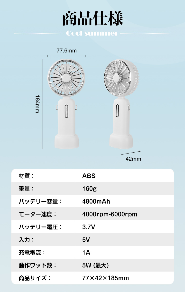 卓上扇風機USB省エネ低騒音3段階調節可能