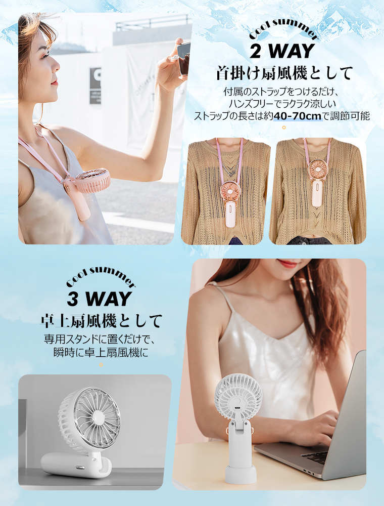 卓上扇風機USB省エネ低騒音3段階調節可能