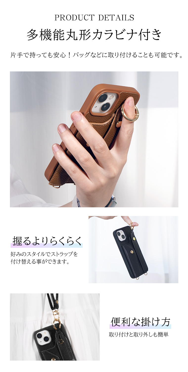 お盆無休!出荷可能スマホケーススマホショルダーストラップカード収納首掛け斜め掛け肩掛けiPhone15iPhone14iPhone13iPhoneSE2iPhoneSE3第2世代第3世代スタンド機能