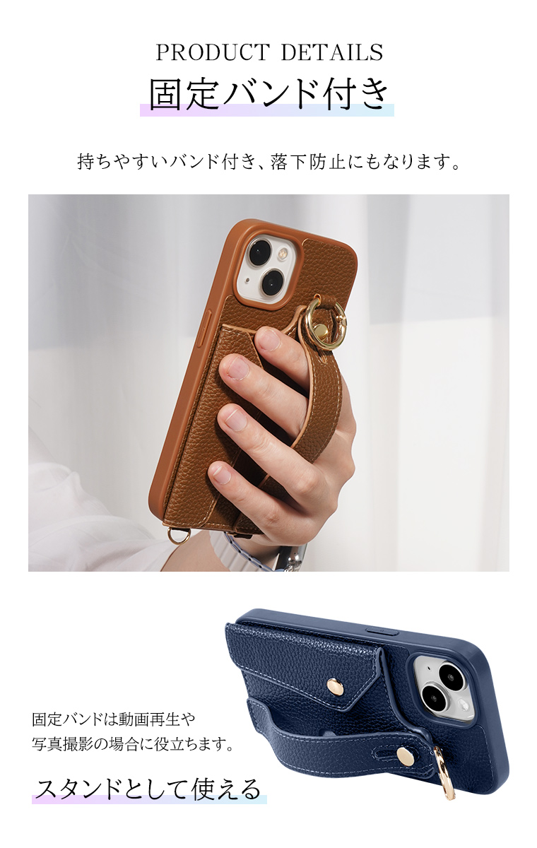 お盆無休!出荷可能スマホケーススマホショルダーストラップカード収納首掛け斜め掛け肩掛けiPhone15iPhone14iPhone13iPhoneSE2iPhoneSE3第2世代第3世代スタンド機能