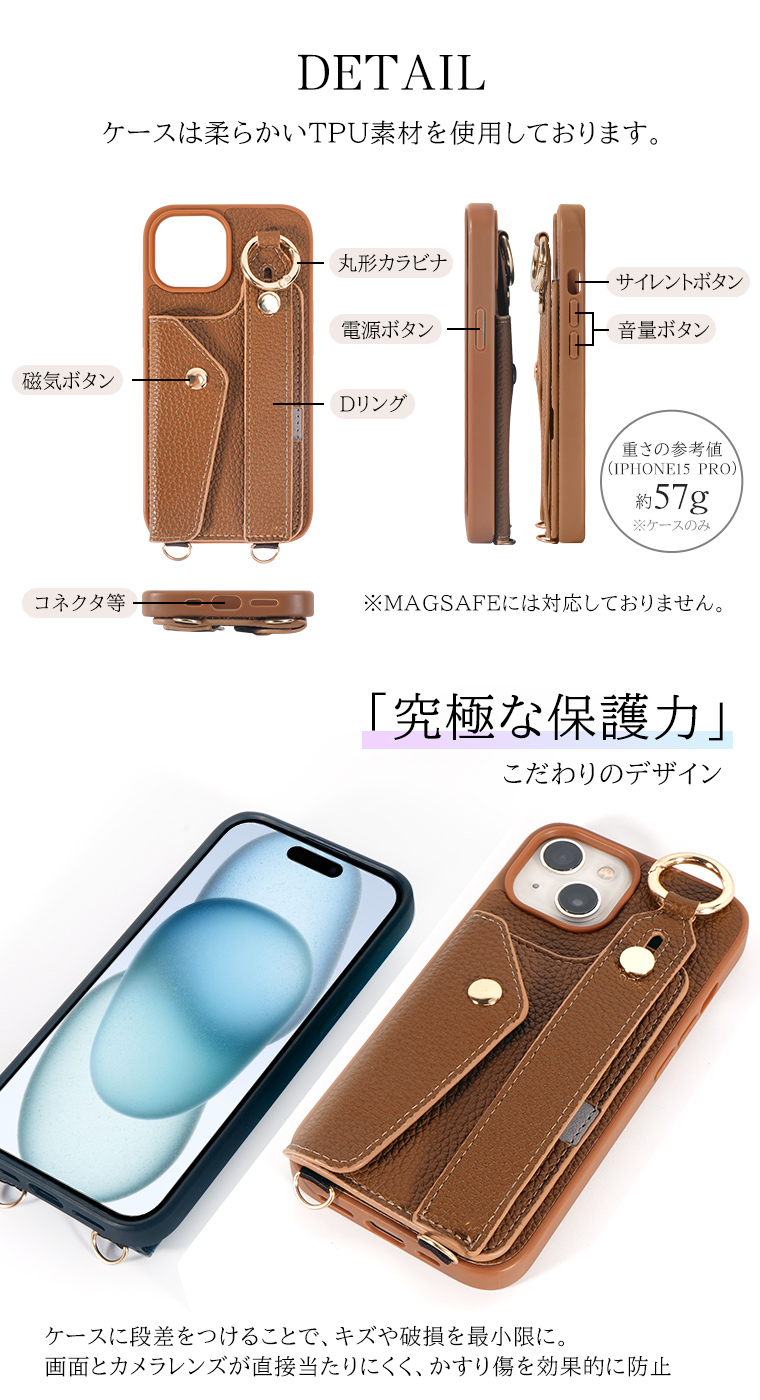 スマホ 人気 ケース 形