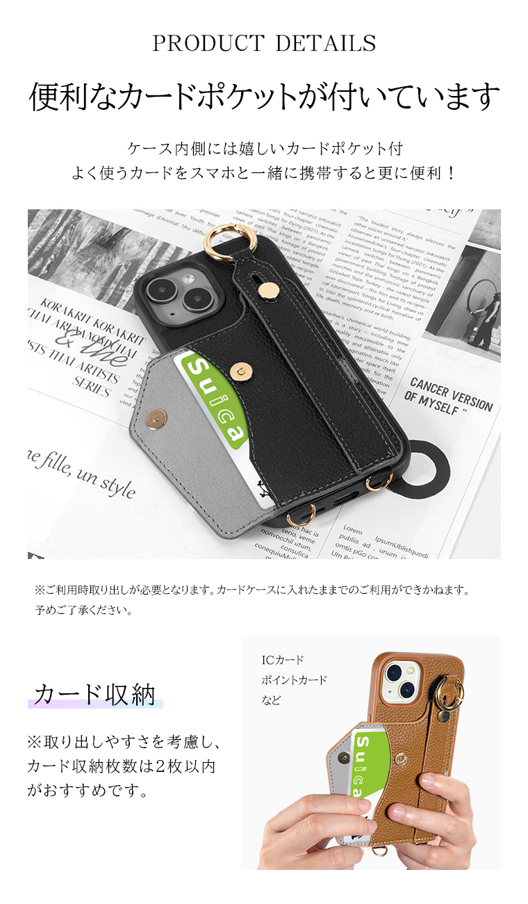 お盆無休!出荷可能スマホケーススマホショルダーストラップカード収納首掛け斜め掛け肩掛けiPhone15iPhone14iPhone13iPhoneSE2iPhoneSE3第2世代第3世代スタンド機能