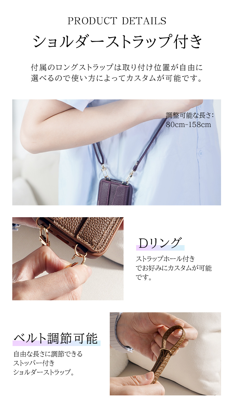 お盆無休!出荷可能スマホケーススマホショルダーストラップカード収納首掛け斜め掛け肩掛けiPhone15iPhone14iPhone13iPhoneSE2iPhoneSE3第2世代第3世代スタンド機能
