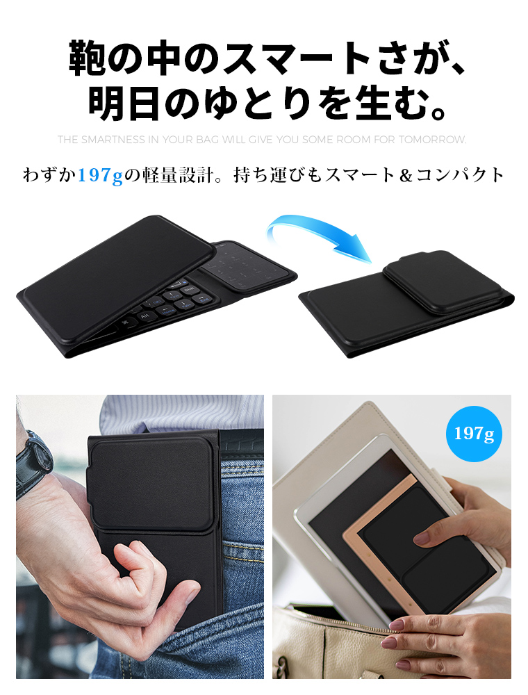 LivelyLife キーボード 折り畳み式 ワイヤレス キーボード Bluetooth キーボード iPad キーボード 第10世代 第11世代 A16 マルチペアリング タブレット