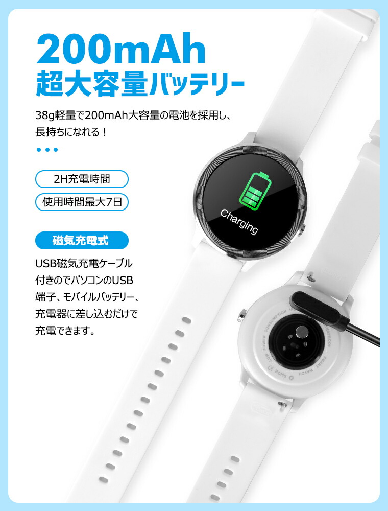 2022最新モデル1.28インチ大画面スマートウォッチ（G13）