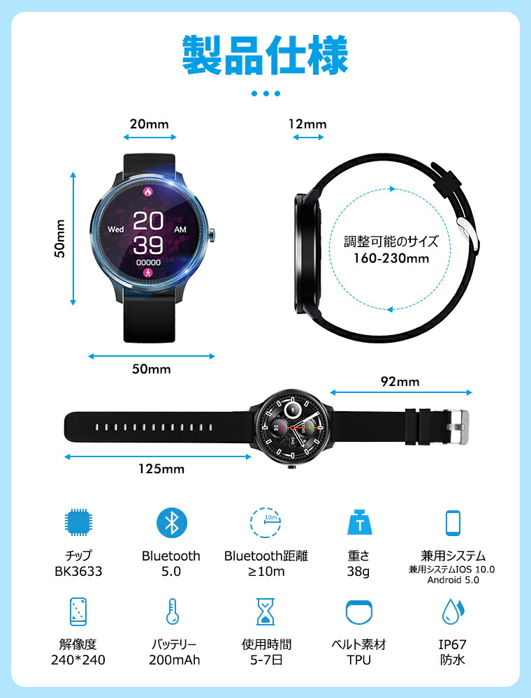 2022最新モデル1.28インチ大画面スマートウォッチ（G13）