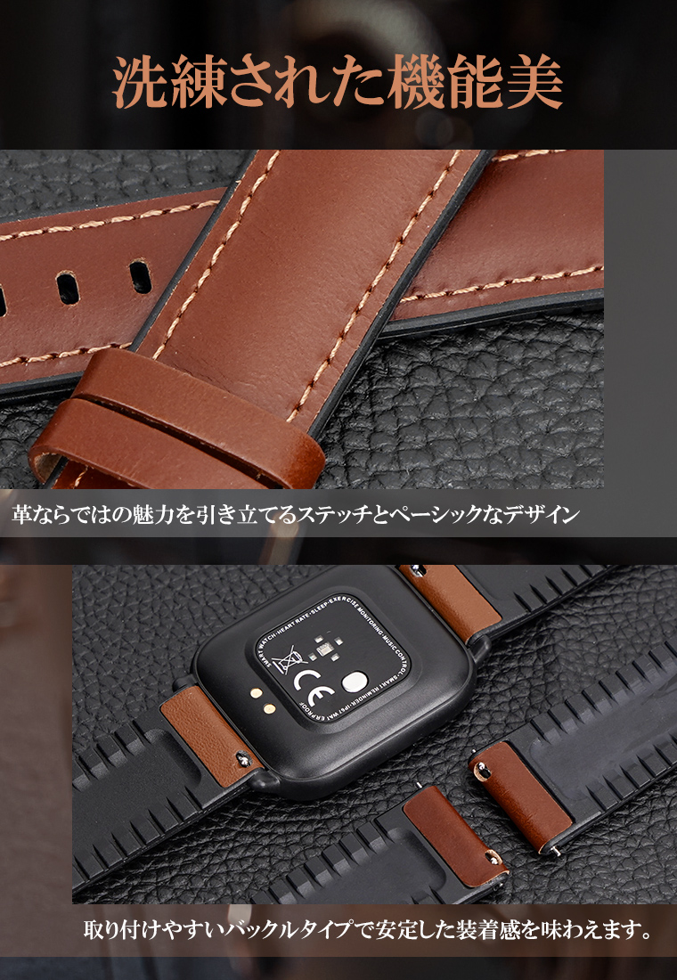 送料無料取り替えバンド付スマートウォッチ父母敬老ギフト