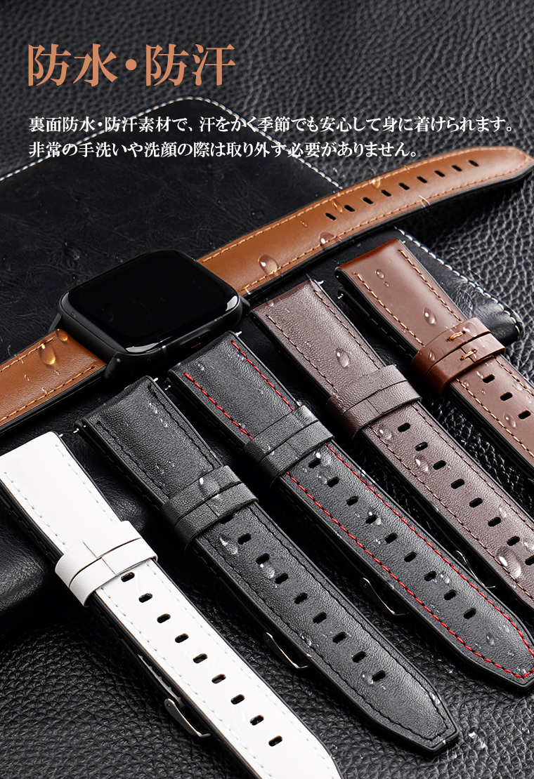 スマートウォッチQS16専用交換レザーバンド革スマートブレスレット交換ベルトランニングウォッチ交換用バンドレディースメンズ送料無料