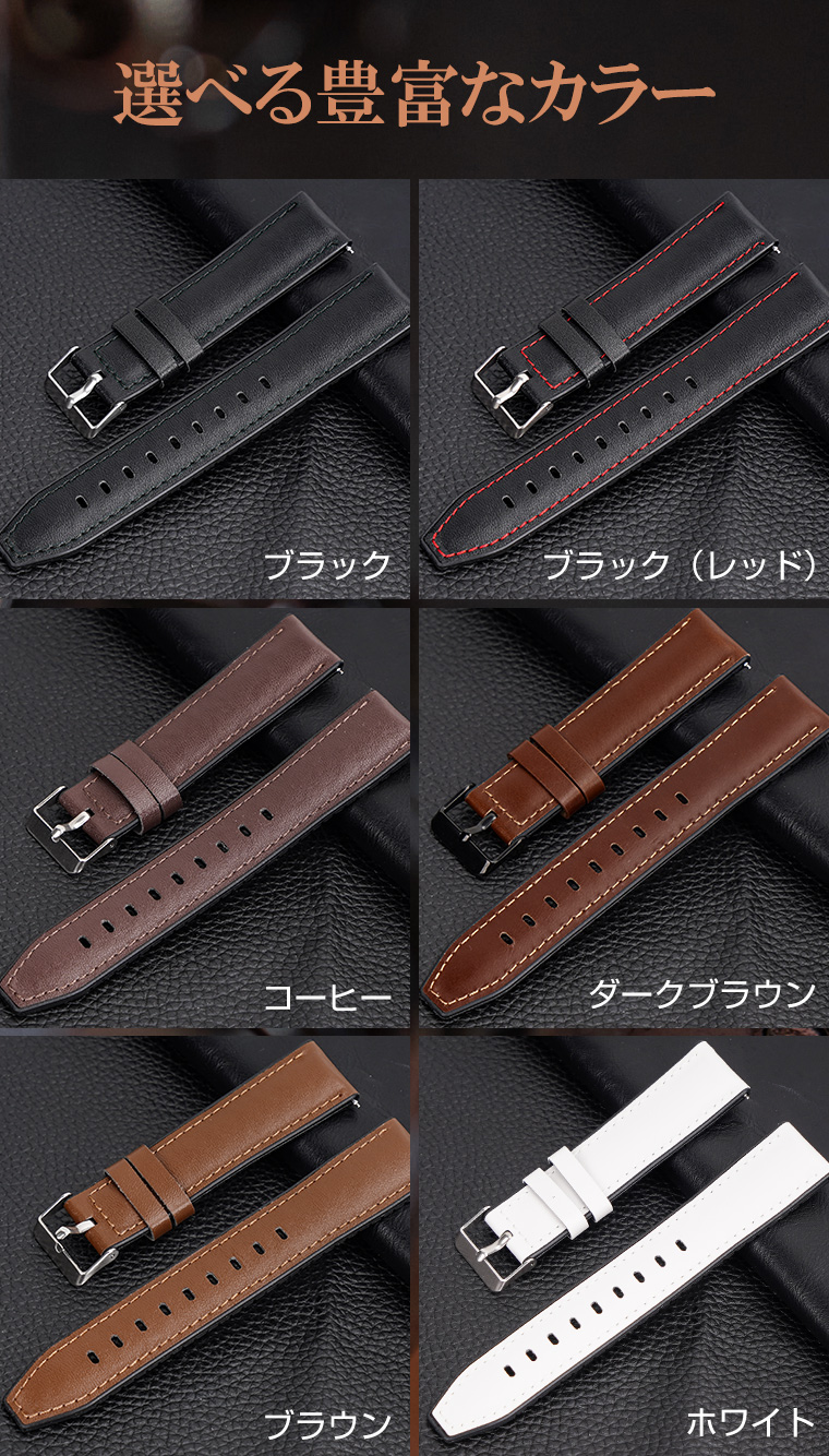 スマートウォッチQS16専用交換レザーバンド革スマートブレスレット交換ベルトランニングウォッチ交換用バンドレディースメンズ送料無料
