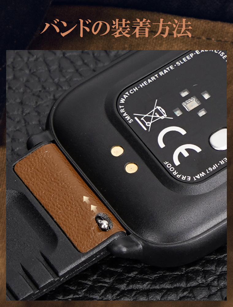 スマートウォッチQS16専用交換レザーバンド革スマートブレスレット交換ベルトランニングウォッチ交換用バンドレディースメンズ送料無料