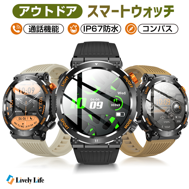 丸形 スマートウォッチ メンズ 腕時計 アウトドア 通話機能付きの軍用規格スマートブレスレット C68