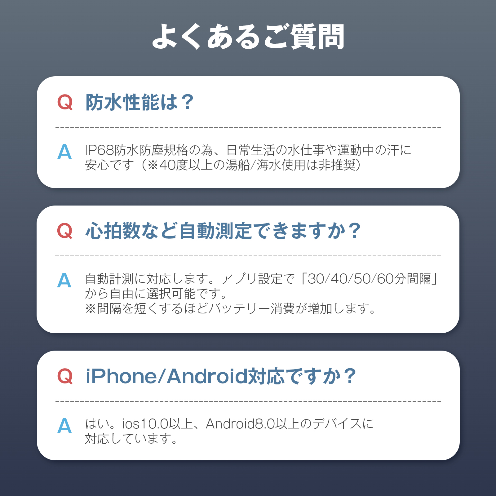 スマートリング 健康管理をもっとスマートに 24時間健康管理 IP68防水 心拍数測定 歩数計 血中酸素 飽和濃度活動量計 睡眠記録 運動記録 運動管理 消費カロリー