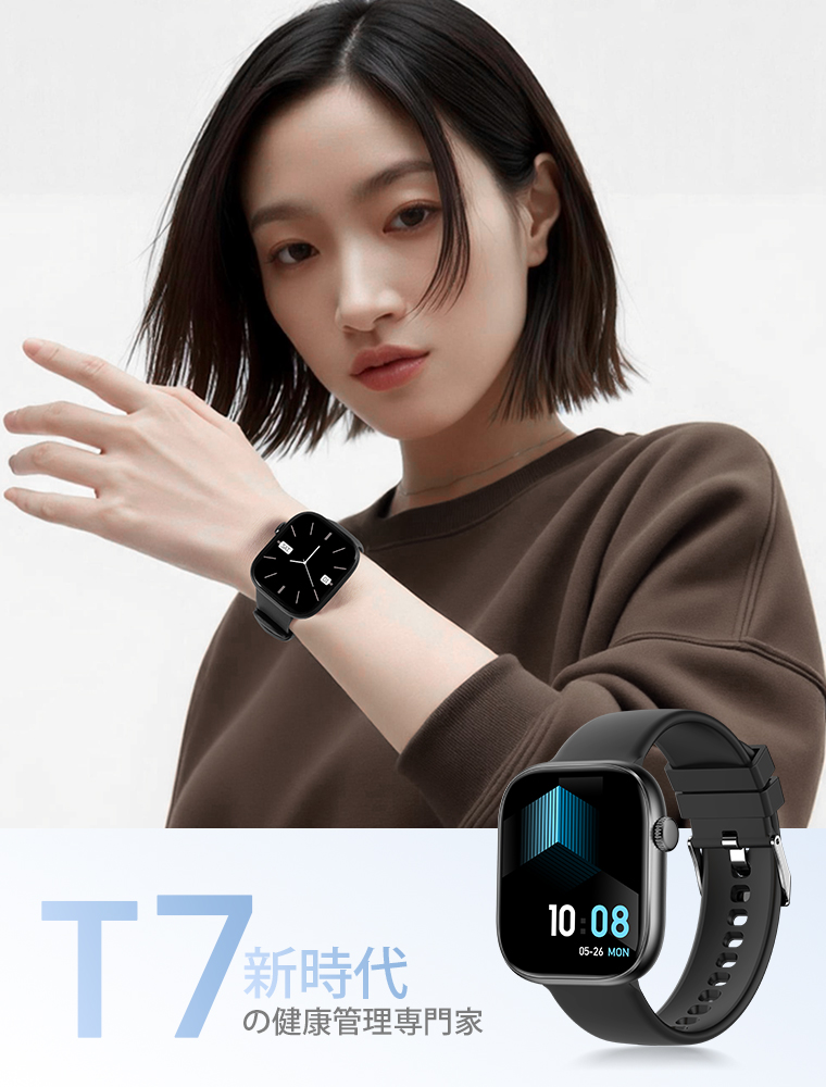  T7 通話スマートウォッチ SOS機能 Bluetooth5.4 1.85インチ大画面 メンズ レディース腕時計 24時間健康管理 IP67防水 ストレス測定