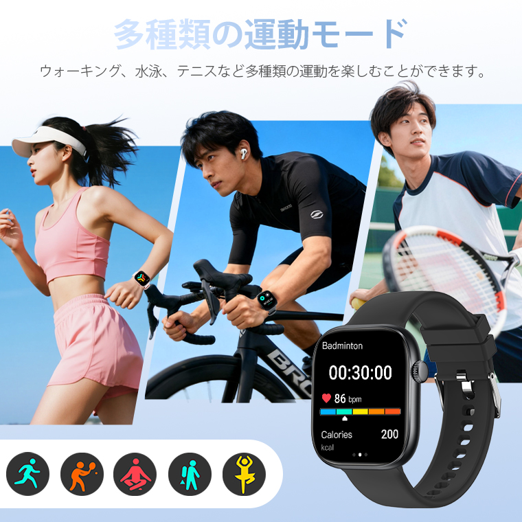  T7 通話スマートウォッチ SOS機能 Bluetooth5.4 1.85インチ大画面 メンズ レディース腕時計 24時間健康管理 IP67防水 ストレス測定