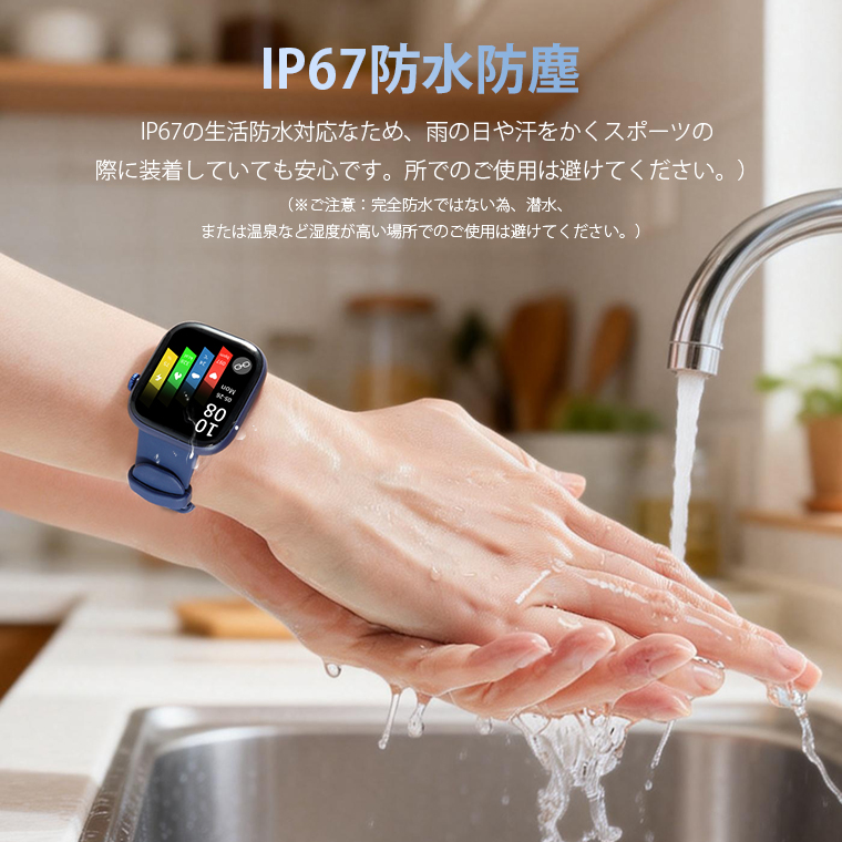  T7 通話スマートウォッチ SOS機能 Bluetooth5.4 1.85インチ大画面 メンズ レディース腕時計 24時間健康管理 IP67防水 ストレス測定