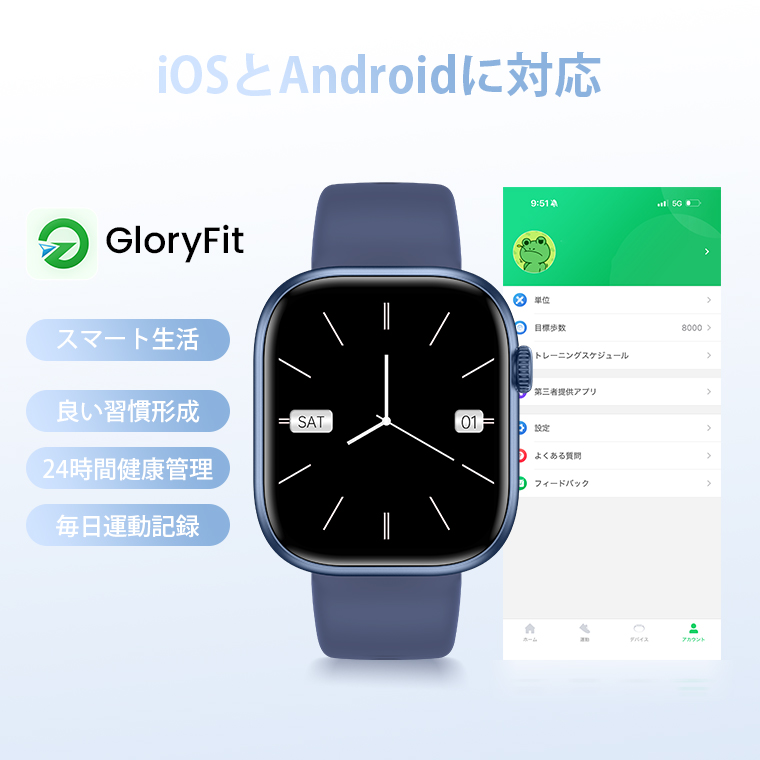  T7 通話スマートウォッチ SOS機能 Bluetooth5.4 1.85インチ大画面 メンズ レディース腕時計 24時間健康管理 IP67防水 ストレス測定