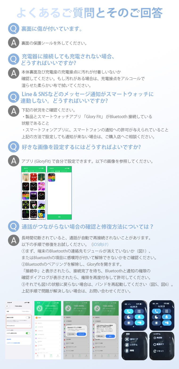  T7 通話スマートウォッチ SOS機能 Bluetooth5.4 1.85インチ大画面 メンズ レディース腕時計 24時間健康管理 IP67防水 ストレス測定